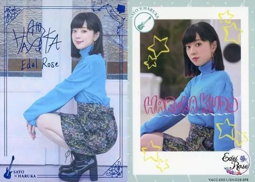 VACC-EX01/SH-028-SPR[スーパーレア(ホイル仕様・箔押しサイン入り)]：VACC-EX01/SH-028-SPR：Roselia/工藤晴香/スーパーレア(ホイル仕様・箔押しサイン入り)/Voice Actor Card Collection EX VOL.01 Roselia『Edel Rose』