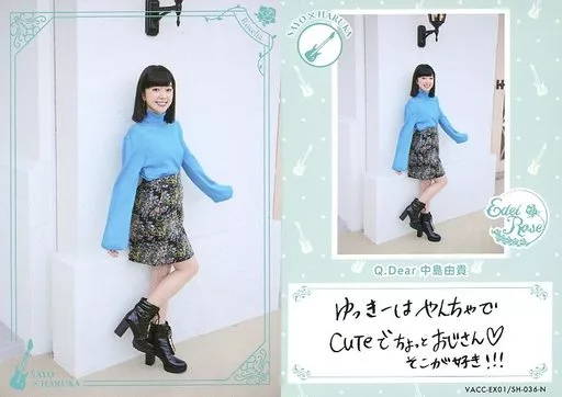 edel rose edel rose II 工藤晴香 edel rose edel rose II 工藤晴香 氷上紗夜 - メルカリ