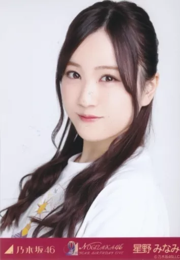 【キミプロ上位報酬】乃木坂46 星野みなみ アクリルスタンド 駿河屋 - 【買取】星野みなみ(乃木坂46) 全身アクリル