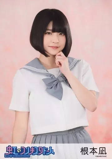 Amazon.co.jp: 根本凪 限定ブロマイド2枚セット でんぱ組 虹コン