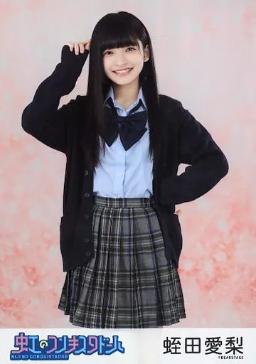虹のコンキスタドール　蛭田愛梨　ブロマイド10枚セット 駿河屋 -<中古>虹のコンキスタドール/蛭田愛梨/虹コンランダム