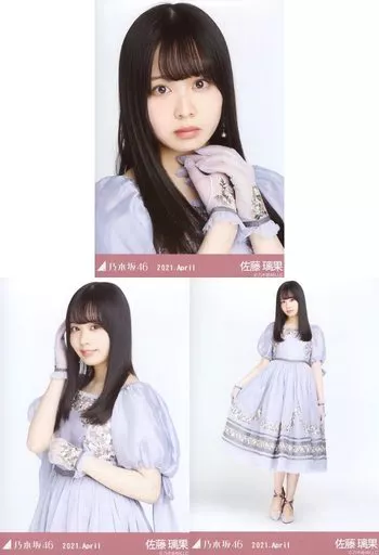 駿河屋 - 【買取】◇佐藤璃果/「乃木坂46 2021.April」WebShop 限定