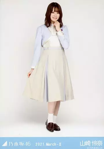 駿河屋 -<中古>山崎怜奈/全身・26th制服/「乃木坂46 2021.March