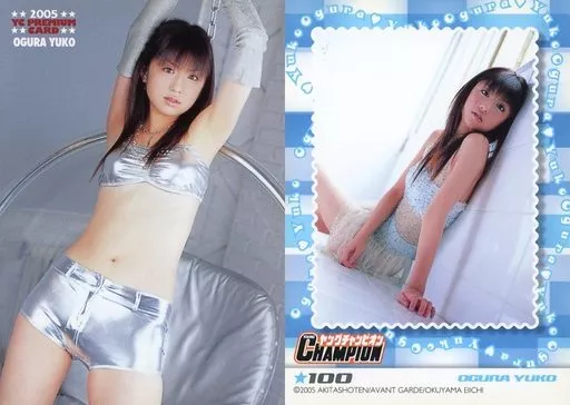 小倉優子 トレカ 小倉優子 2007 Produce トレカ アイドル カード 水着 055 - メルカリ