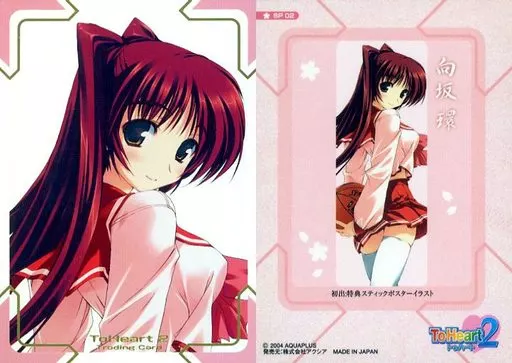 lycee 向坂 環 リセ ARS 10 + サイン SP bgs PSA10 lycee 向坂 環 リセ