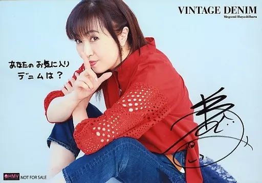 羊のうた ドラマCD 抽選 キャスト寄せ書き サイン 林原めぐみ さん サイン色紙がもらえるCD『ララの結婚3』発売記念キャンペーン開催