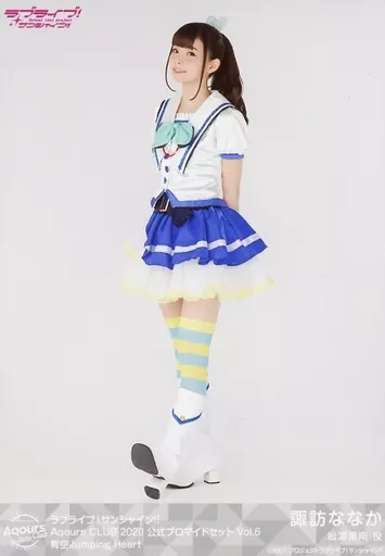 諏訪ななか ブロマイド 諏訪ななか ブロマイド ラブライブ！サンシャイン!! 沼津地元愛まつり