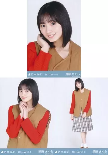 駿河屋 -<中古>◇遠藤さくら/「乃木坂46 2021.April-II」WebShop 限定