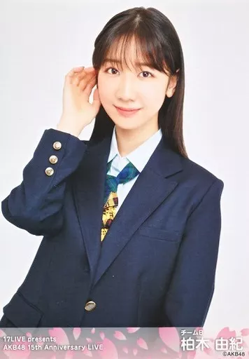駿河屋 - 【買取】柏木由紀/上半身/17LIVE presents AKB48 15th