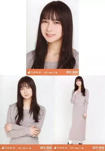 乃木坂46 鈴木絢音 生写真 コンプ まとめ Amazon.co.jp: 乃木坂46 生写真 コンプ 22nd制服 鈴木絢音 : おもちゃ