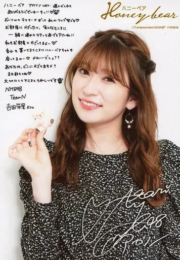 駿河屋 -<中古>吉田朱里/印刷サイン・メッセージ入り/「Honeybear