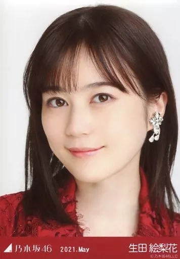 乃木坂46 生写真 生田絵梨花 駿河屋 -<中古>生田絵梨花/顔アップ・浴衣/「乃木坂46 2021.July