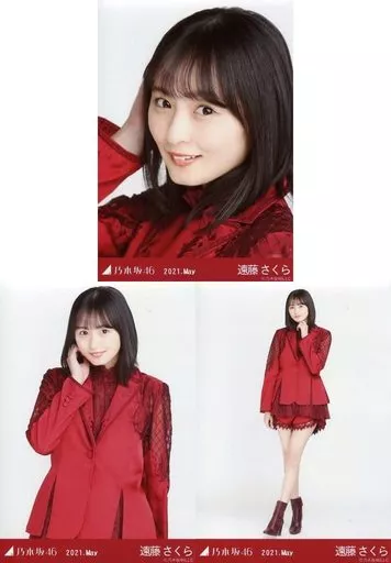 遠藤さくら　生写真54枚 遠藤さくら 54枚（18コンプ）まとめ売り 乃木坂46 生写真 遠藤さくら