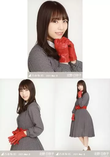 駿河屋 - 【買取】◇北野日奈子/「乃木坂46 2021.May-II」WebShop 限定