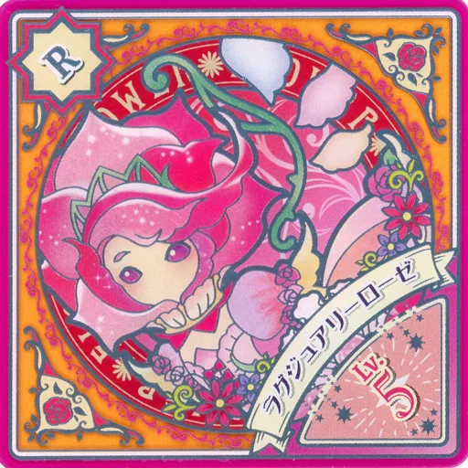 駿河屋 -<中古>P-58[R]：ラグジュアリーローゼ（アイカツDCD）