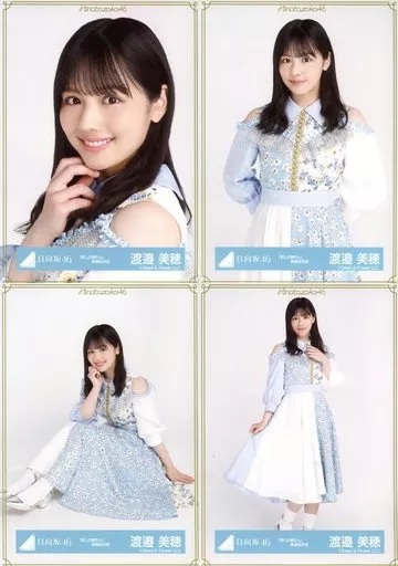 駿河屋 - 【買取】◇渡邉美穂/日向坂46 ランダム生写真【「君しか勝