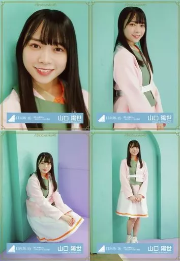 駿河屋 - 【買取】◇山口陽世/日向坂46 ランダム生写真【「君しか勝