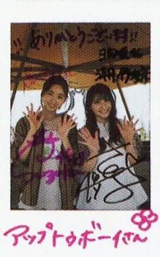 富田鈴花 生写真 直筆サイン入り Amazon.co.jp: 直筆サイン入り 富田鈴花 フライヤー 日向坂46 君は