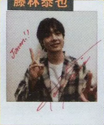 藤林泰也　フォトブック　サイン入り　2部 藤林泰也写真集Through the lens Through the eyes - メルカリ