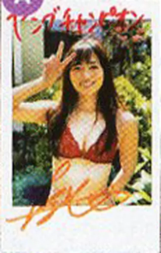 奥山かずさ 直筆 サイン 入り チェキ 懸賞 当選品 ヤングチャンピオン 抽プレ 奥山かずさ ファースト・トレーディングカード イベント特典 直筆