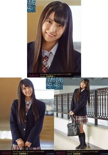 白間美瑠 会場限定生写真 コンプ 駿河屋 -<中古>◇白間美瑠/11th Single 「Don't look back