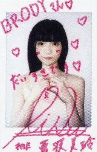 ≠ME 菅波美玲　チェキ 菅波 美玲（≠ME）｜SHOWROOM(ショールーム)