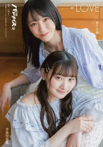 イコラブ 生写真 未開封 モーリー 野口衣織 齋藤樹愛羅 イコラブ 生写真 未開封 モーリー 野口衣織 齋藤樹愛羅 - メルカリ