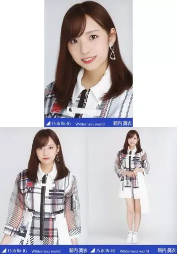 駿河屋 -<中古>◇新内眞衣/「乃木坂46 Wilderness world」WebShop 限定