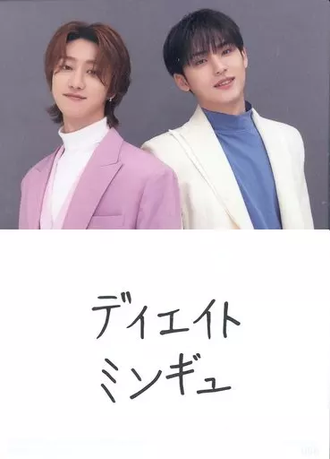 066：SEVENTEEN/THE 8(ディエイト)・MINGYU(ミンギュ)/ノーマルカード/「SEVENTEEN 2021 JAPAN SPECIAL FANMEETING ’HARE’」トレーディングカード