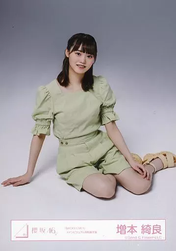 駿河屋 -<中古>増本綺良/座り/櫻坂46ランダム生写真 ＜「BACKS LIVE