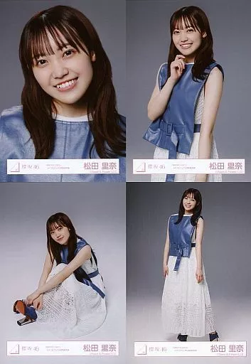 ◇松田里奈/櫻坂46ランダム生写真 <「BACKS LIVE!!」メインビジュアル用私服衣装> 4種コンプリートセット