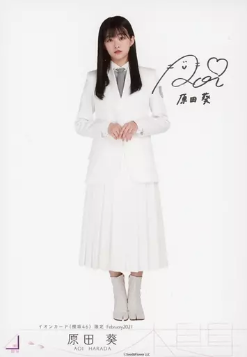 櫻坂46 原田葵　サイン入り　生写真 駿河屋 -<中古>原田葵/印刷サイン入り/イオンカード(櫻坂46)限定