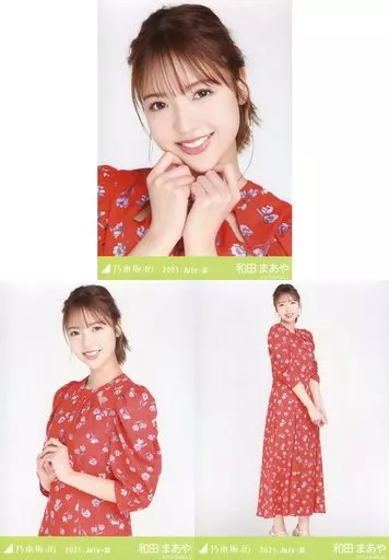 乃木坂46 和田まあや 2021.July 生写真 乃木坂46 和田まあや 2021.July 生写真 和田 まあや | NOGILIB