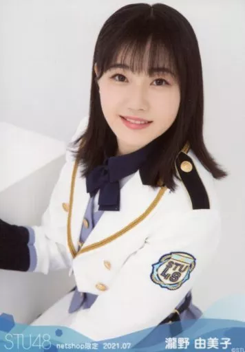 駿河屋 -<中古>瀧野由美子/上半身/STU48 2021年7月度netshop限定