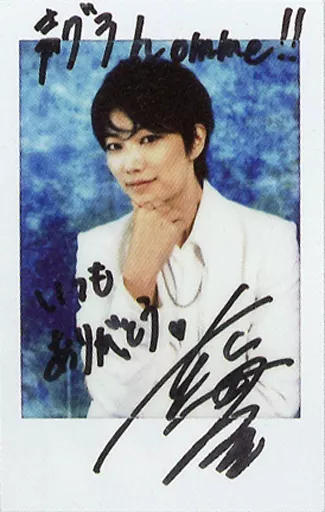 七海ひろき　サイン入りボード Oggi3月号に出演！ 声優・七海ひろきさんサイン入り写真を1名様に