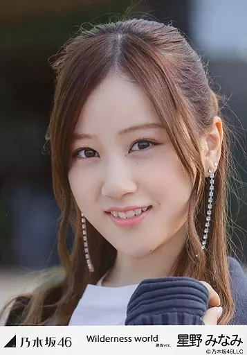 乃木坂46 生写真 星野みなみ 81B0lpqHdXL._UF894,1000_QL80_.jpg