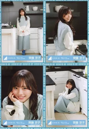 斉藤京子生写真春のユニット、歌番組、MV衣装 駿河屋 -<中古>◇齊藤京子/日向坂46 ランダム生写真【「期別ユニット曲