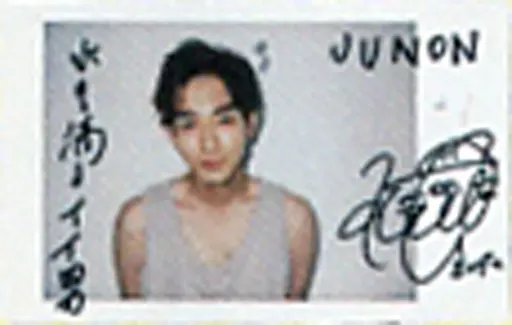 駿河屋 -<中古>☆駒木根葵汰/直筆サイン入り・横型/雑誌「JUNON 2021年