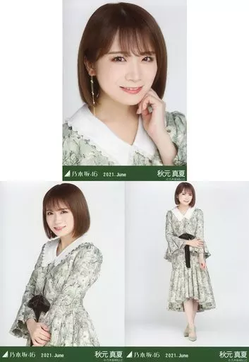 秋元真夏　生写真　61コンプ 乃木坂46 秋元真夏 2018.December 生写真 コンプ - メルカリ