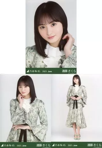 乃木坂46 遠藤さくら　生写真　2021年 フルコンプ Amazon.co.jp: 【遠藤さくら】 公式生写真 乃木坂46 チャンスは平等