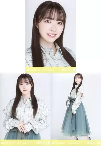 駿河屋 - 【買取】◇渡辺みり愛/「乃木坂46 2021.June-II」WebShop