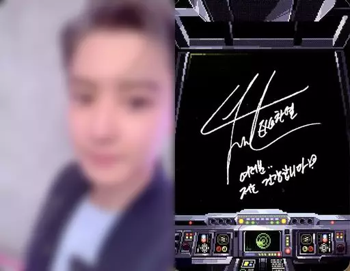 EXO CHANYEOLサイン と I met Chanyeol : r/exo