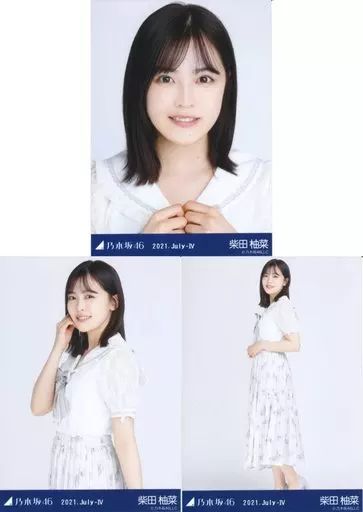 駿河屋 -<中古>◇柴田柚菜/「乃木坂46 2021.July-IV」WebShop 限定