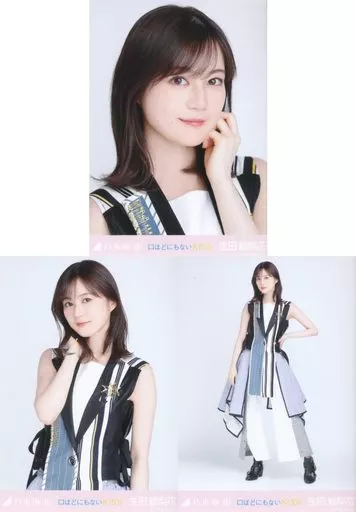 駿河屋 -<中古>◇生田絵梨花/「乃木坂46 口ほどにもないKISS