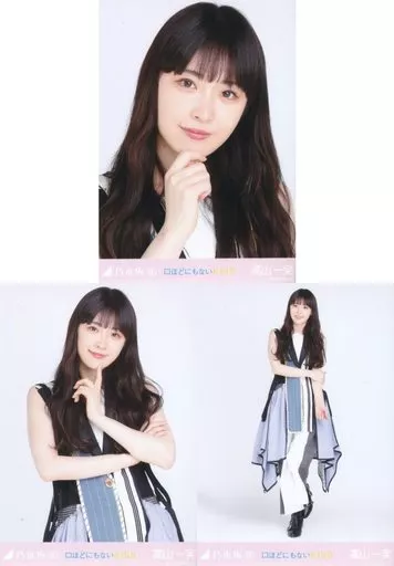 駿河屋 -<中古>◇高山一実/「乃木坂46 口ほどにもないKISS」WebShop