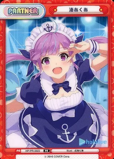 湊あくあ　【Reバース for you】 駿河屋 -<中古>HP/PR-0022[PR]：湊あくあ(特製素材)（Reバース for you）