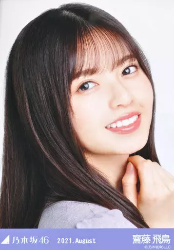 乃木坂46 生写真 27th制服 駿河屋 - 【買取】金川紗耶/全身・27th制服/「乃木坂46 2021