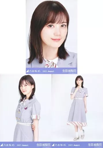 駿河屋 -<中古>◇生田絵梨花/「乃木坂46 2021.August」WebShop 限定
