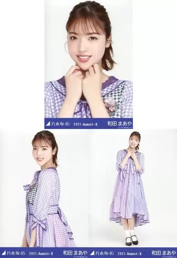 駿河屋 -<中古>◇和田まあや/「乃木坂46 2021.August-II