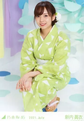 駿河屋 -<中古>新内眞衣/全身・座り・浴衣/レアVer./「乃木坂46 2021